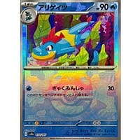 61868c