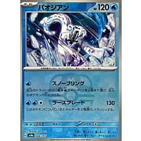 61880b