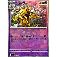 61885c