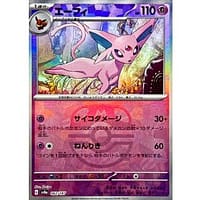 61889c