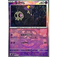 61890a