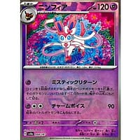 61894c