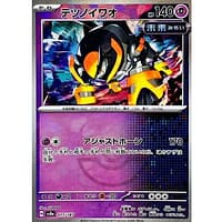 61901c