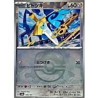 61924b