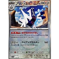 61928b