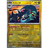 61933d