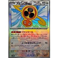 61942c