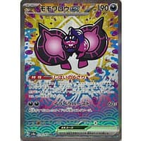 62020c