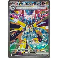 62022b