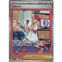 62028c