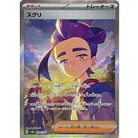 62031c