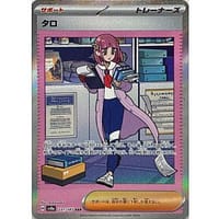 62032s