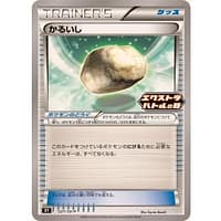 63229a