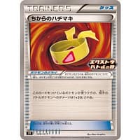63230s