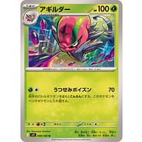 63422c