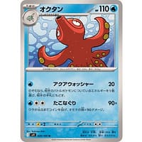63433b