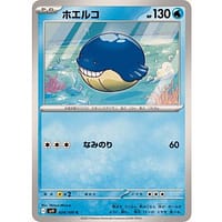 63437c