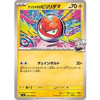 63439c