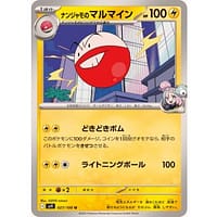 63440b