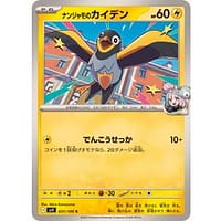 63444d
