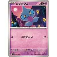 63448c