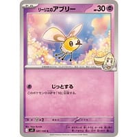 63454c