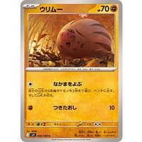 63457b