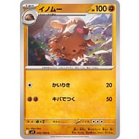 63458b