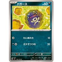 63469b