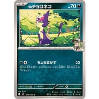 63472d