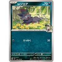 63473b