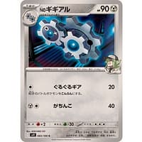63478c