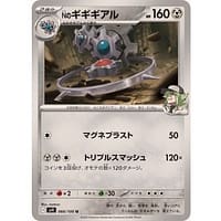 63479a