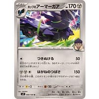 63481d