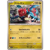 63486b
