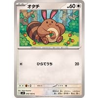 63489b