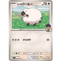 63498c