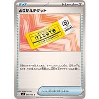 63503d