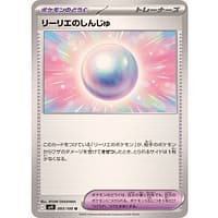 63506c