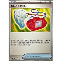 63586c