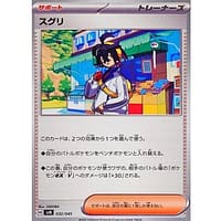 63596s