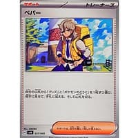 63601b