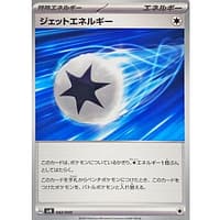 63606b
