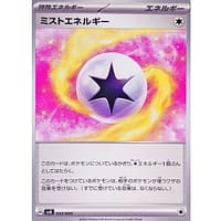 63607c