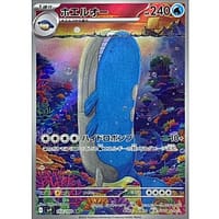 63612c