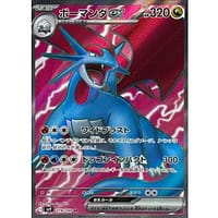63628b