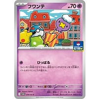 63841c