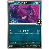 64054c