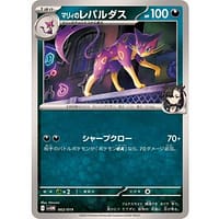 64055b