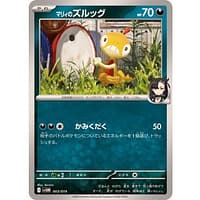 64056b